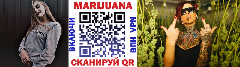 Наркошоп Мещовск Конопля Галлюциногенные грибы APVP МЕФ Кокаин