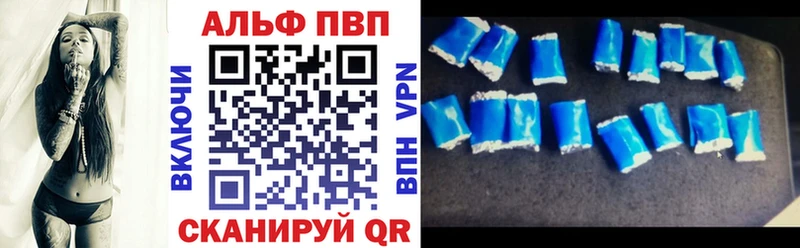A-PVP VHQ  цены наркотик  Мещовск 