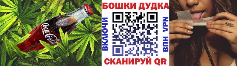 Печенье с ТГК марихуана  Мещовск 