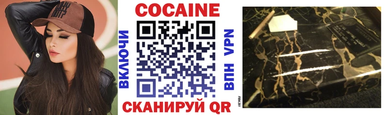 КОКАИН 99% Мещовск
