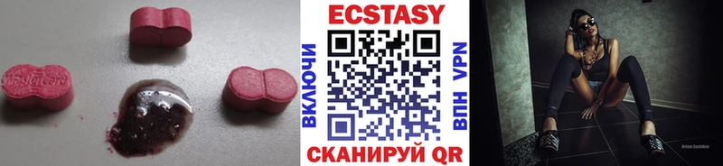 ЭКСТАЗИ ешки  Мещовск 