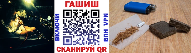 hydra ONION  Мещовск  ГАШ Cannabis  как найти наркотики 