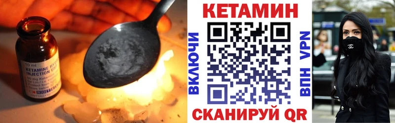 КЕТАМИН ketamine  МЕГА зеркало  Мещовск 