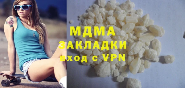 скорость mdpv Армянск