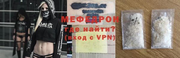стафф Аркадак