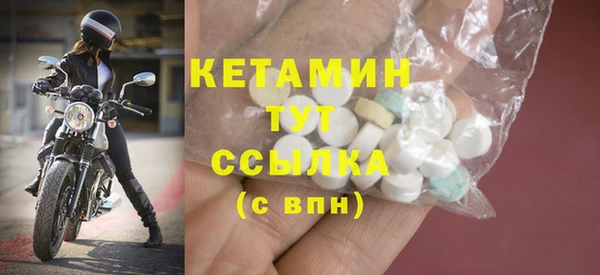 стафф Аркадак