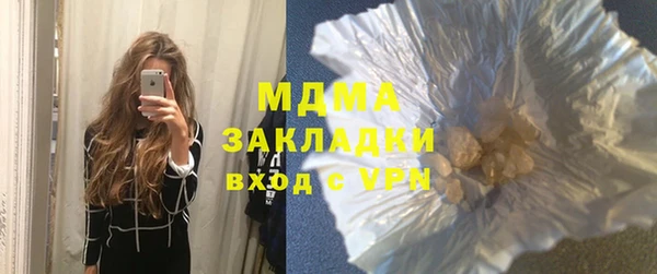 бутират Арсеньев