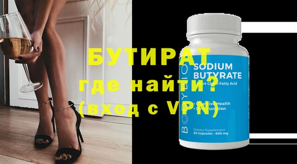стафф Аркадак