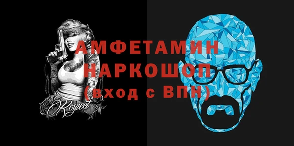 стафф Аркадак