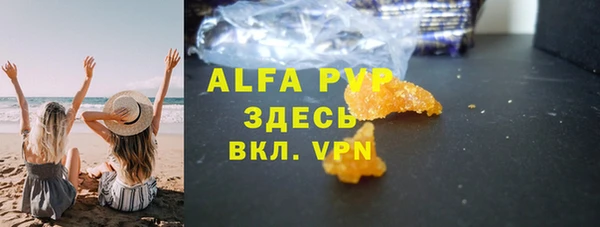 бутират Арсеньев