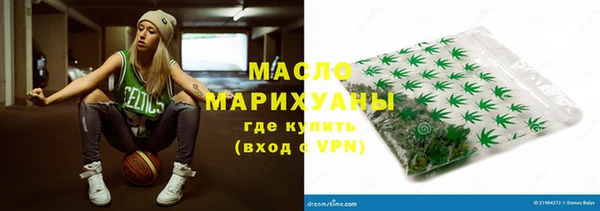 стафф Аркадак