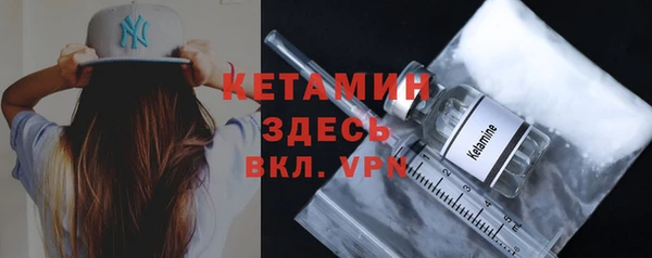 стафф Аркадак