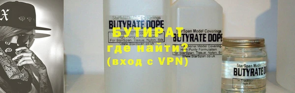 скорость mdpv Армянск