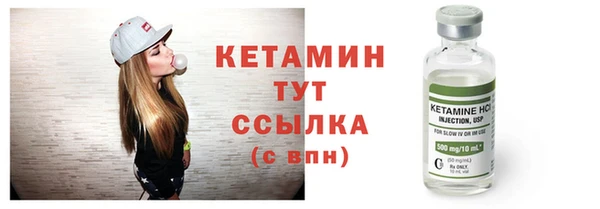 бутират Арсеньев