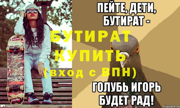 стафф Аркадак