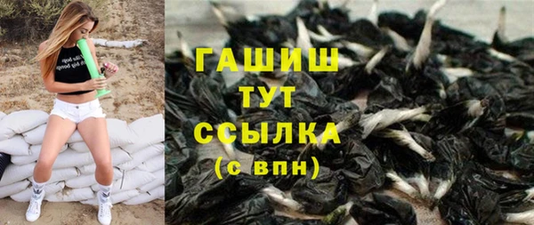 бутират Арсеньев