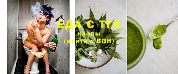 бутират Арсеньев