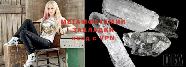 скорость mdpv Армянск
