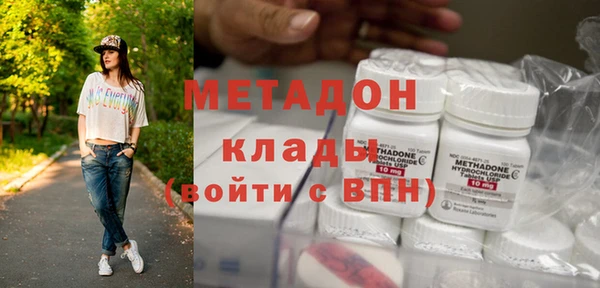 бутират Арсеньев