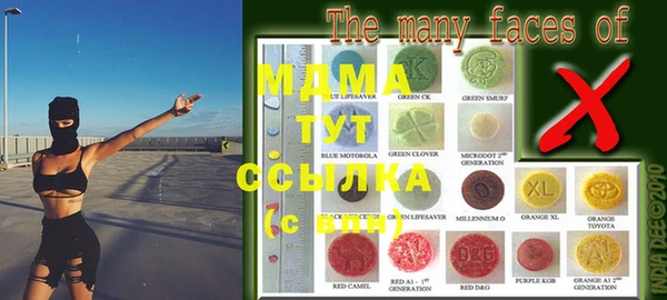 скорость mdpv Армянск