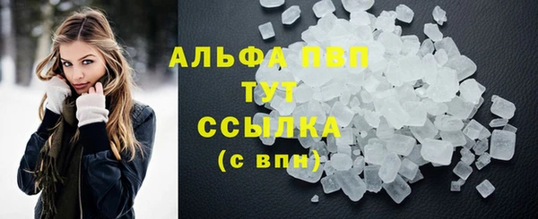 бутират Арсеньев