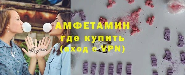 скорость mdpv Армянск