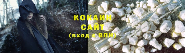 бутират Арсеньев