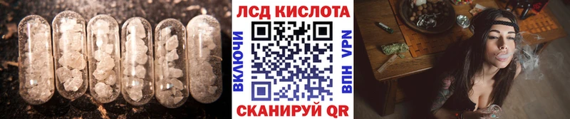 ЛСД экстази ecstasy  Мещовск 