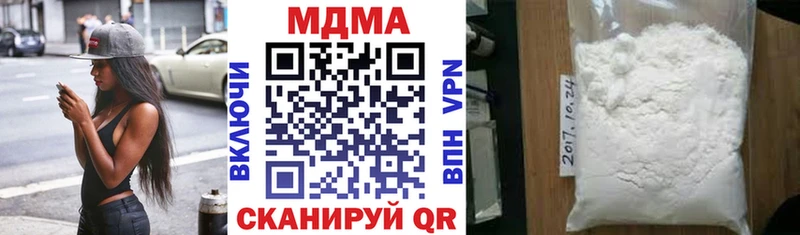 МДМА Molly  наркошоп  Мещовск 