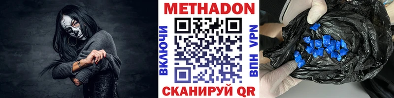 нарко площадка наркотические препараты  Мещовск  Метадон methadone 