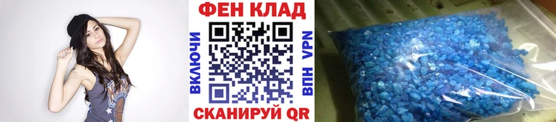 МЕТАМФЕТАМИН витя  ОМГ ОМГ tor  Мещовск  даркнет сайт 