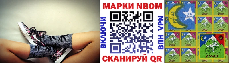 Марки NBOMe 1,5мг  наркота  Мещовск 