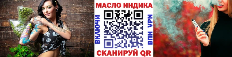 площадка как зайти  Мещовск  Дистиллят ТГК вейп с тгк 